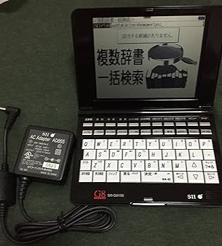 Amazon | SII 電子辞書 ビジネス 契約 会計 財務モデル SR-G8100